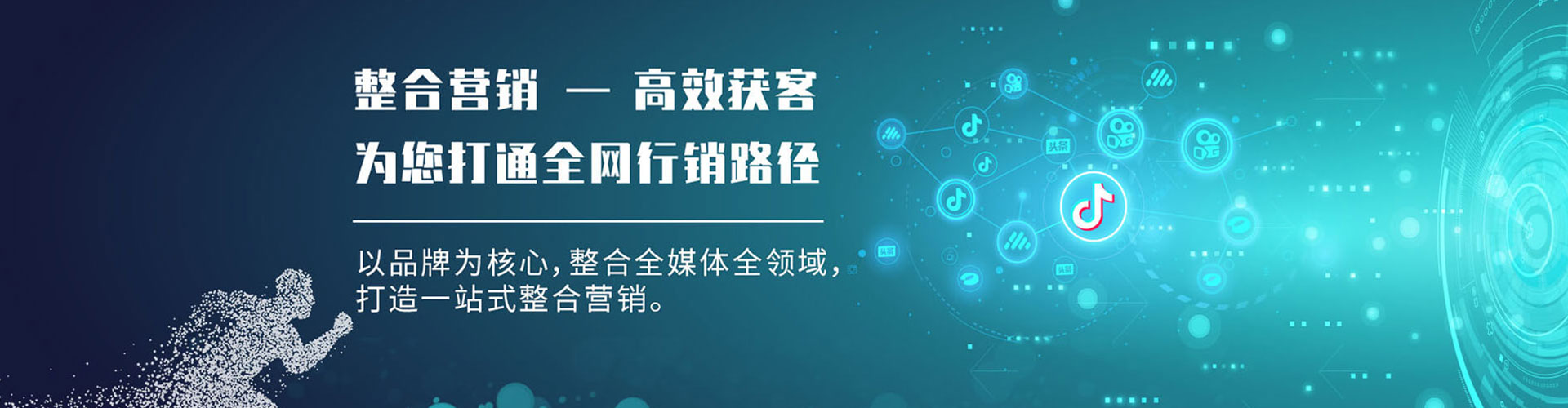 乐昌百度竞价广告