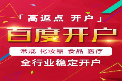 百度广告竞价排名实战技巧案例分析